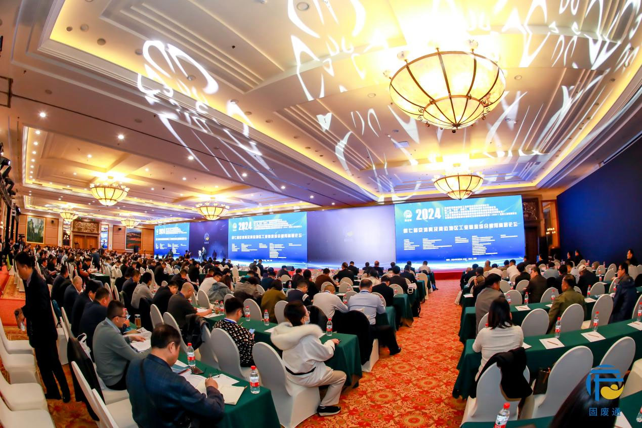 会议快讯丨k8凯发股份应邀参加第七届京津冀及周边地区工业固废综合利用高层论坛