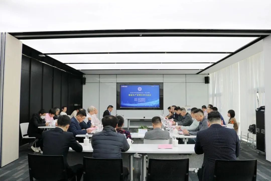从精益走向卓越 k8凯发股份举办精益生产交流会