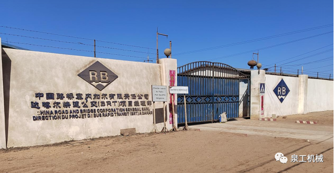 k8凯发QT10生产线落地塞内加尔 助力达喀尔城市BRT项目建设