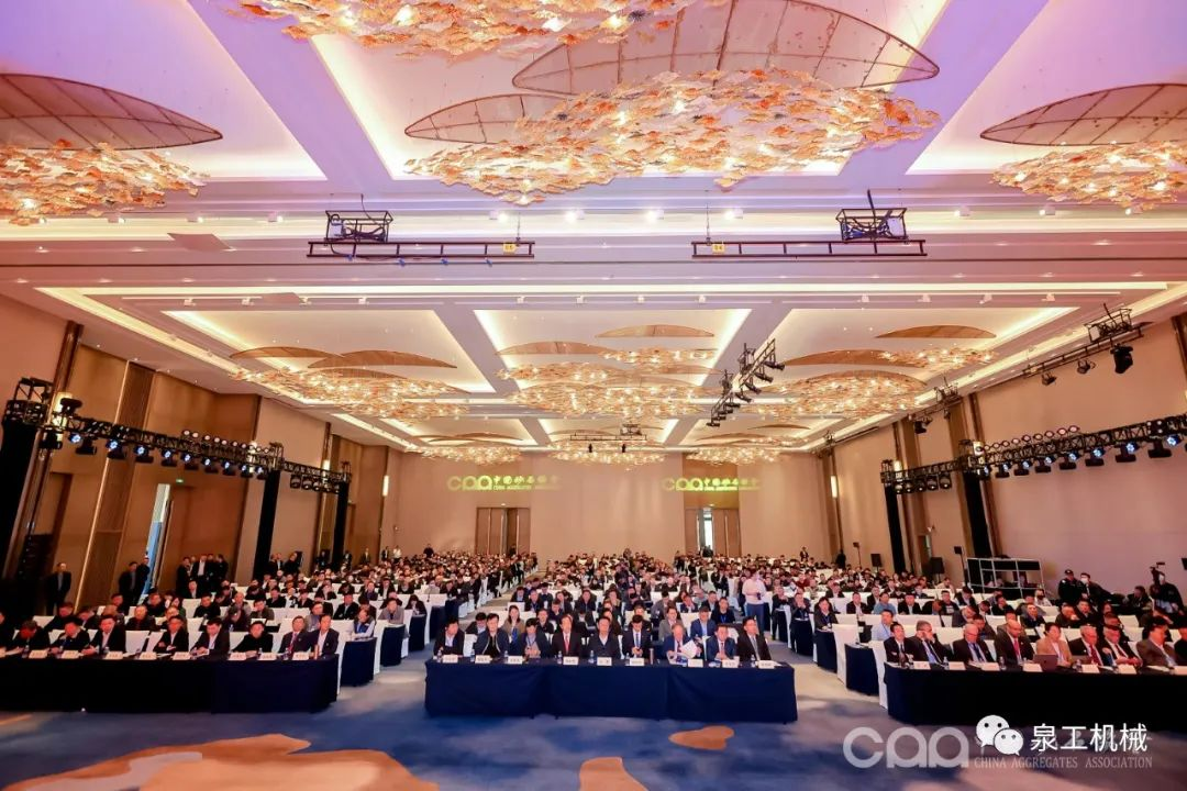 会议快讯丨k8凯发股份应邀参加第八届中国国际砂石骨料大会