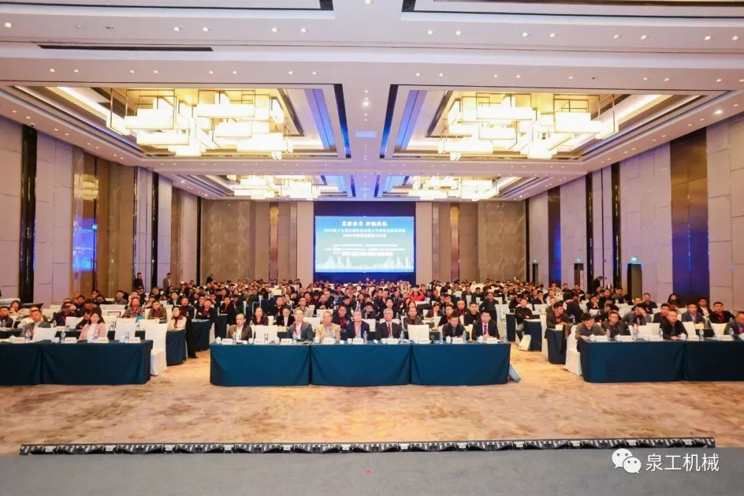 笃信固本 k8凯发同行丨第十九届商品混凝土可持续发展论坛圆满落幕！
