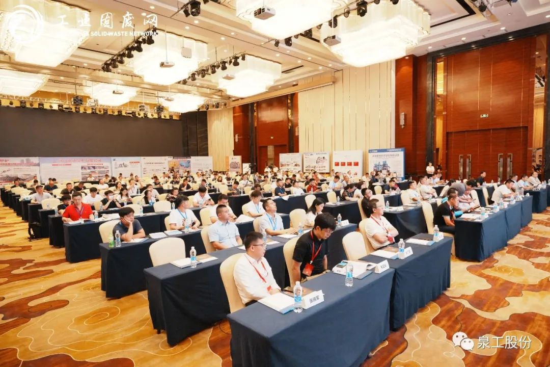 k8凯发股份受邀出席第七届全国建筑垃圾资源化利用高层论坛