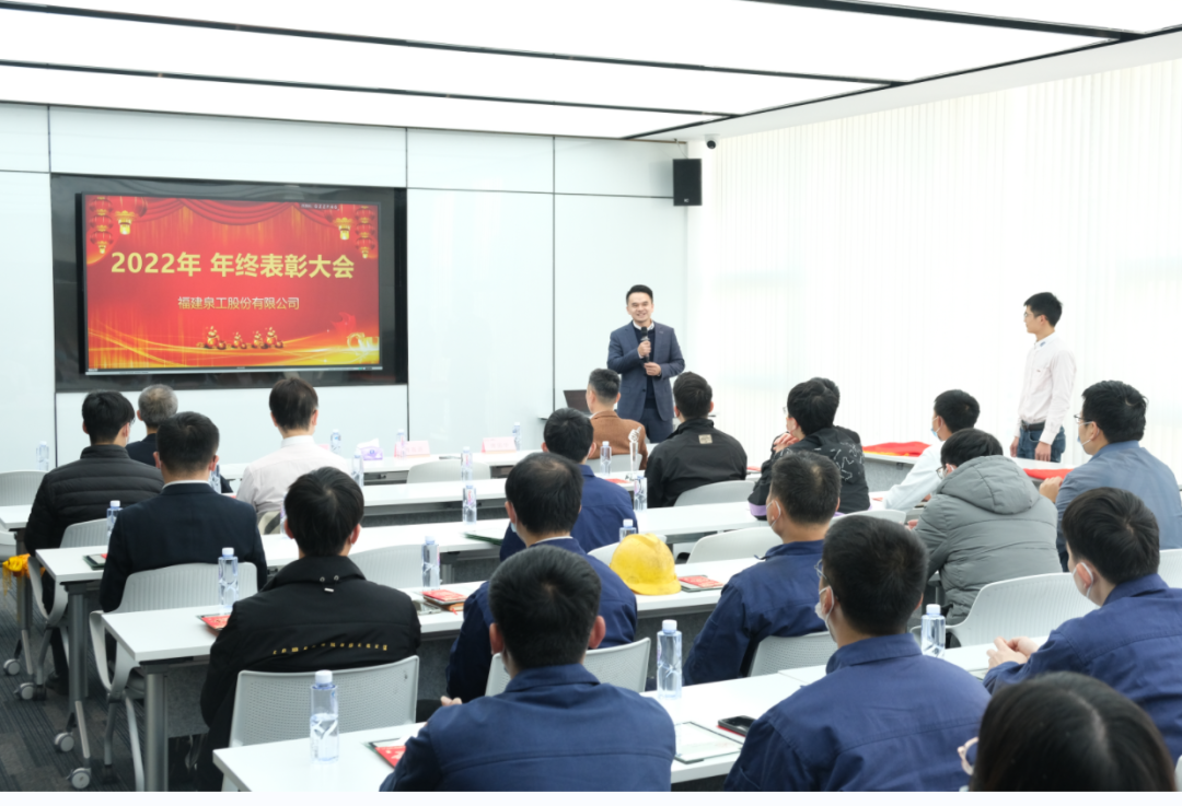 砥砺奋进，大展宏“兔”丨k8凯发股份2022年度表彰大会圆满落幕