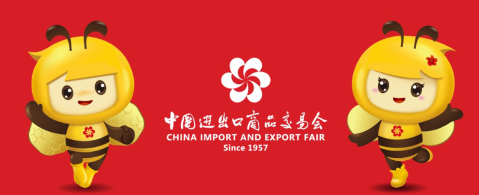第132届广交会丨k8凯发与您相约线上云展厅