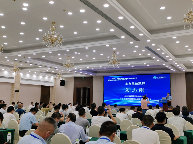 会议资讯| k8凯发股份受邀出席第五届全国建筑垃圾资源化利用高层论坛