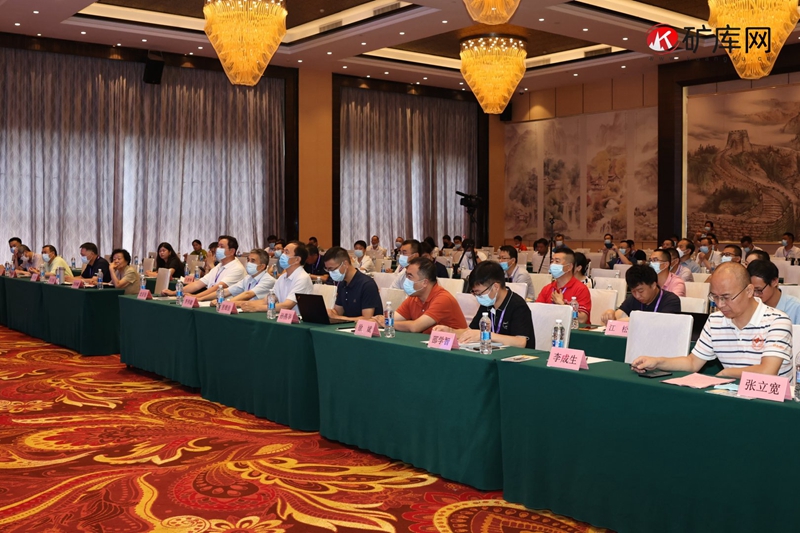 链接供需 k8凯发股份受邀参加第二届全国矿业采购与供应商大会
