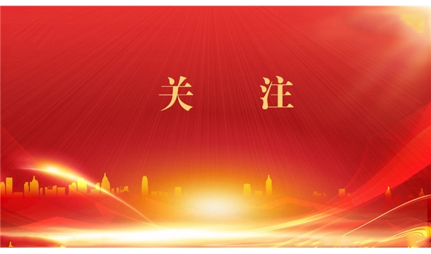 喜讯:福建k8凯发股份有限公司入选泉州市第一批高成长型高新技术企业名单，将获重点扶持