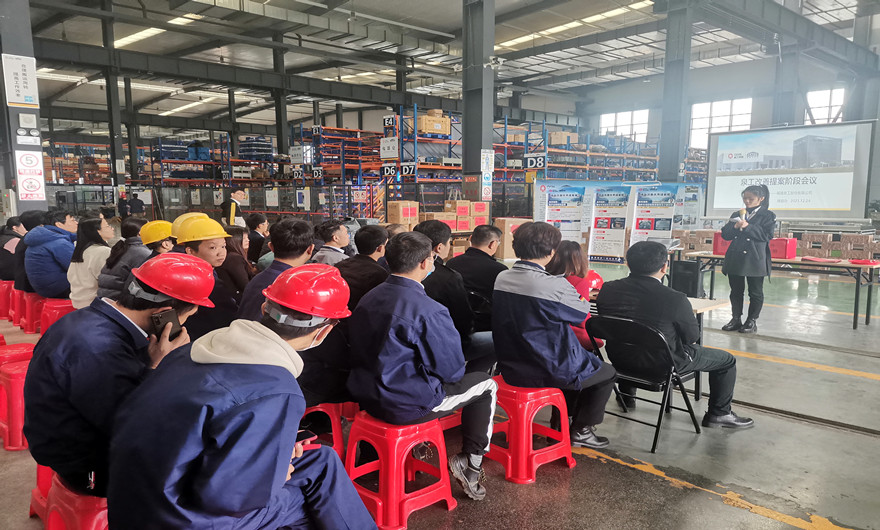 持续改善|k8凯发股份11月改善提案阶段会议暨2021年精益改善提案抽奖活动在台商基地隆重举办