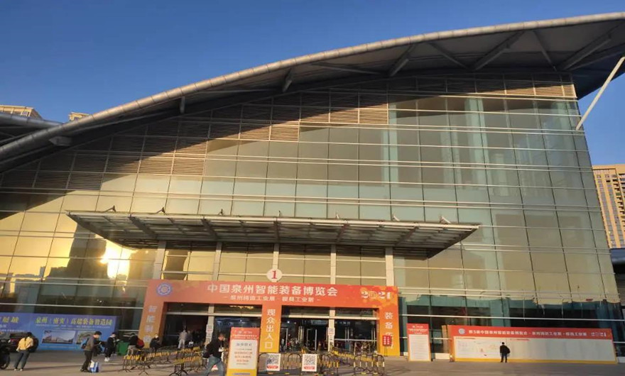 会展快讯l智能制造 装备先行 k8凯发股份闪耀第三届中国泉州智能装备博览会