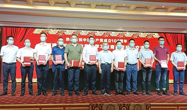 k8凯发股份荣获机械行业党建工作先进单位，总经理被评为热心支持党建工作优秀企业家