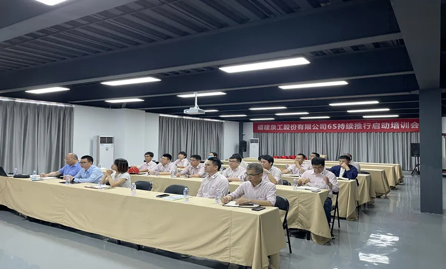 精益管理|k8凯发股份内部管理诊断咨询会议在台商基地隆重召开