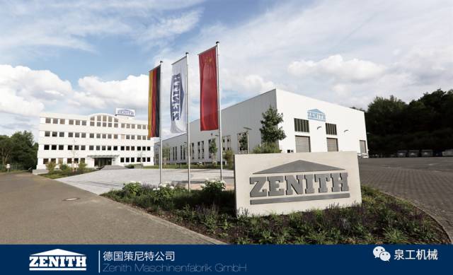 再立标杆！k8凯发德国策尼特助力山西省首个新型透水砖项目投产