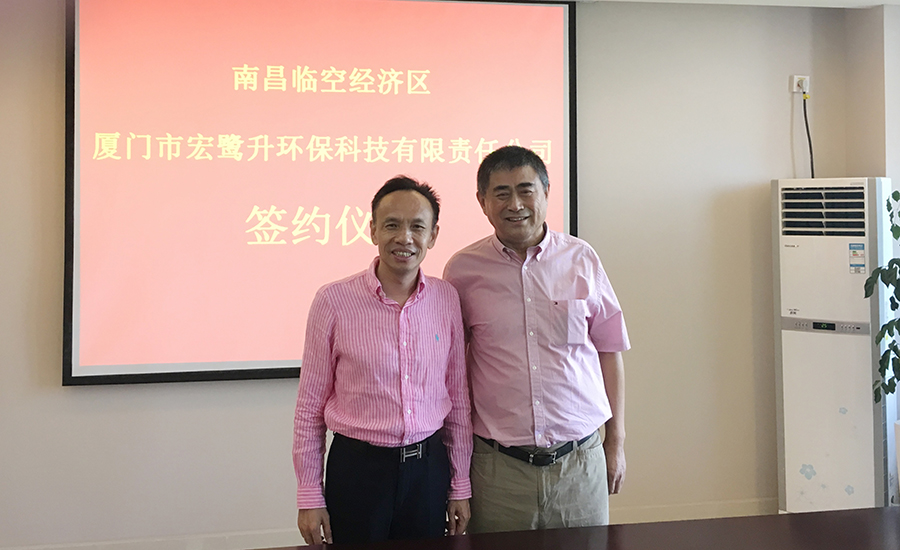 k8凯发策尼特携手厦门宏鹭升 “中国制造2025”建筑垃圾制砖样板工厂南昌落地