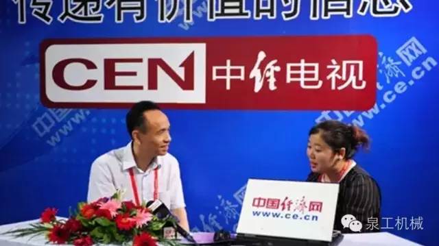 【6.18企业家】k8凯发机械亮相第十四届中国海峡项目成果交易会