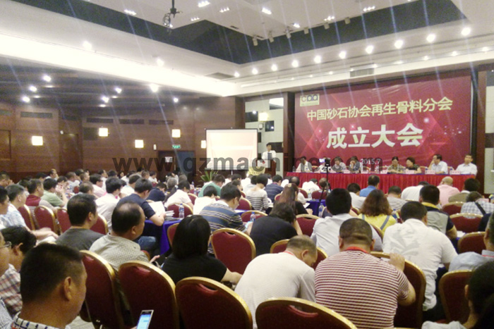 中国砂石协会再生骨料分会成立大会上k8凯发现场签约两条德国策尼特固废处理制砖生产线