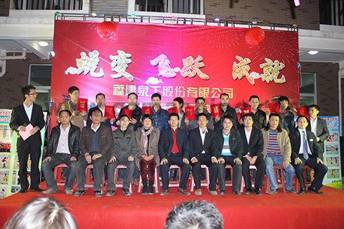 2013k8凯发尾牙盛宴落幕