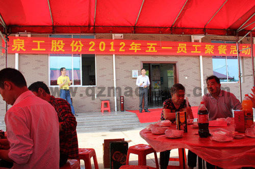 k8凯发股份2012年五一员工聚餐活动