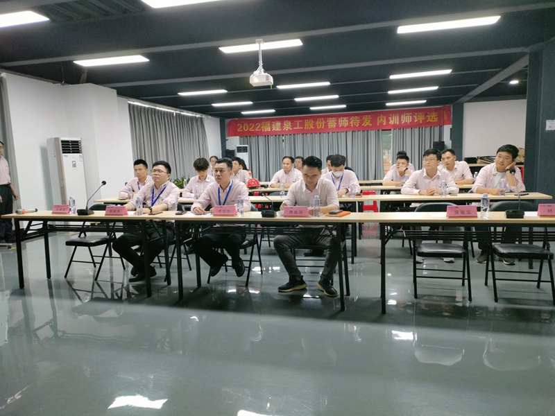 蓄“师”待发| 2022k8凯发股份内训师评选活动圆满结束