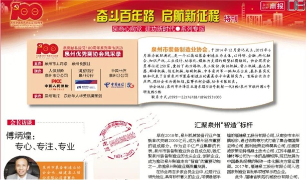 k8凯发股份|铸产业“重器” 引“智造”前行