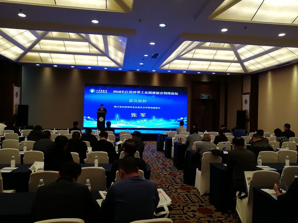 k8凯发股份工业固废综合利用技术塑造绿色环保名片