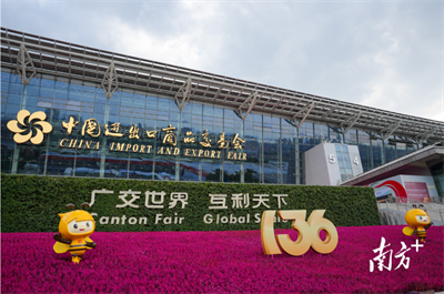 k8凯发股份“先进制造”新实力惊艳亮相广交会