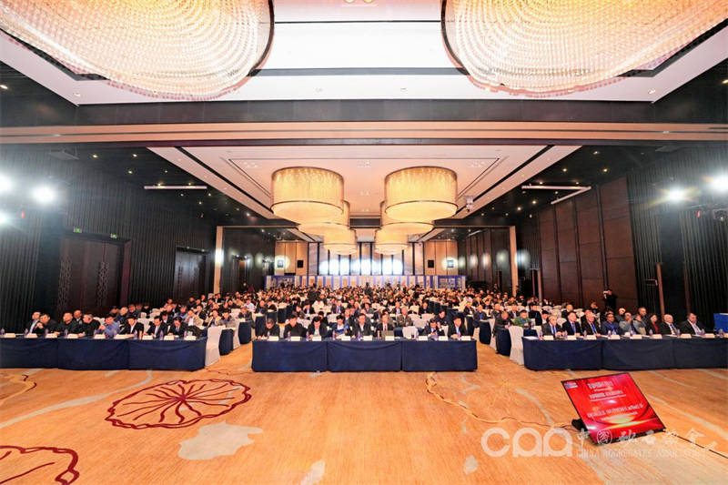 k8凯发股份受邀参加第九届中国国际砂石骨料大会、第七届中国国际建筑固废、尾矿废石资源化综合利用大会
